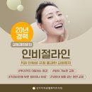 상아치과교정과의원 이미지