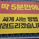 울산휴대폰성지병영오거리휴대폰 | [울산휴대폰성지] 시세 비교 후 울산휴대폰성지 병영오거리휴대폰 개통 후기