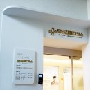 닥터김메디코스의원 이미지