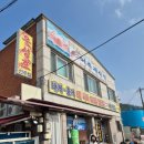 우성호수산 네이버블로그