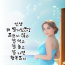 피곤할 때 먹는 좋은 음식 이미지