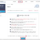 온세무회계 이미지