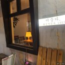 동성여인숙 이미지