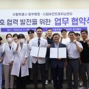 서울시립동부병원 이미지