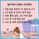 광주프린터수리 전문 컴아저씨 - HP 포토스마트 C6180 잉크 시스템 실패 수리