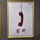 세븐일레븐 서초강남점