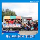 왕산1리 이미지