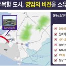 삼호아파트 이미지