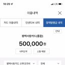 예일퀸스하우스산후조리원 이미지