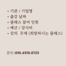 (12/3)젤캔들홀더&티라이트캔들 | 포산 중학교 특수학급 젤 캔들 홀더 만들기 출강 후기 / 달성군 공방
