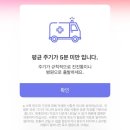 대구 시지 파티마여성병원 자연분만 후기