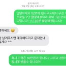 Bong 헤어
