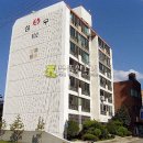 웅석봉로 이미지