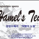 오페라인제주 스튜디오 이미지