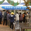 거창스포츠파크 이미지