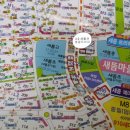 새롬동새뜸프라자앞 네이버블로그