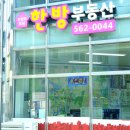 콜공인중개사사무소 이미지