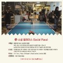 트랜스투어 이미지
