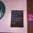 임실치즈피자&미스터붐치킨 네이버블로그