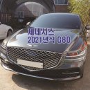 금강정비공업사 이미지