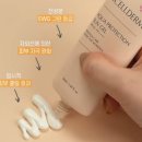 물광피부 인셀덤