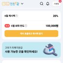 무진에너지(주)스카이주유소 | 인천형 주유비 지원 종료에 따른 연 30억 이하 주유소 가맹점 정리(인천,강화,옹진 포함 / 26. 6. 23 기준)