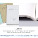 북토리 이미지