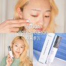 디알코스메틱 | BIOOA T-PDRN 바이오아 티피디알엔 에센스 티들샷 100 솔직후기