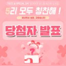 크래버 대게나라 노원점 이미지