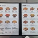 청년피자 호매실점 이미지