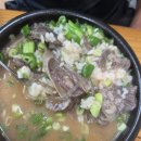 인처골시골밥상