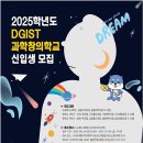 창의실험과학 이미지
