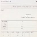 2020 서울시 9급 교육행정직 필기 합격수기 이미지