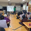 삼달1리 경로당 이미지