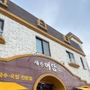 단정로 | 7월 엄청난 일들이 많은 날