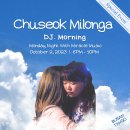 부산탱고 10월 2일(월) Special Milonga : 추석 밀롱가 [DJ.모닝] 이미지