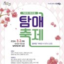 순천삼산중학교 이미지