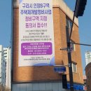 방주공인중개사사무소 이미지