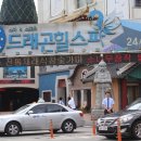 힐스파 이미지