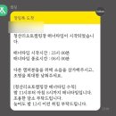 오토오션