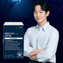 뉴트리코어 관절엔 DEM 디이엠 프리미엄 내돈내산 후기, 성분 효과 및 가격 총정리