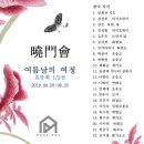 나인갤러리&카페