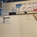 도안수산식당 이미지