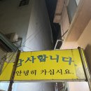 시골집명품석갈비 이미지