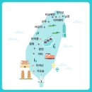 부산도시철도 괴정역 | 대만 고속철도 예약 1+1 티켓 타이중 타이난 가오슝 여행