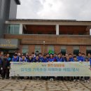 삼생마을 이미지