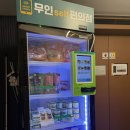 호텔 시에스타 | 부평구청주변 숙소 시에스타호텔 방문후기