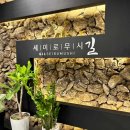 괴정골목시장 화장실 이미지