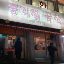 디엠씨에이치 네이버블로그