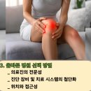 서울신정형외과의원 이미지